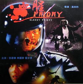 《风骚女佣》